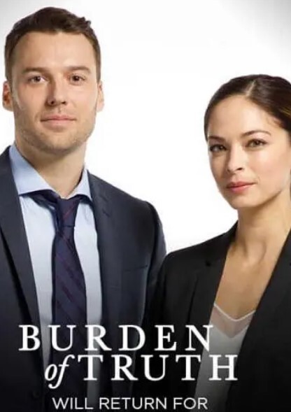 真相的负担 第二季
