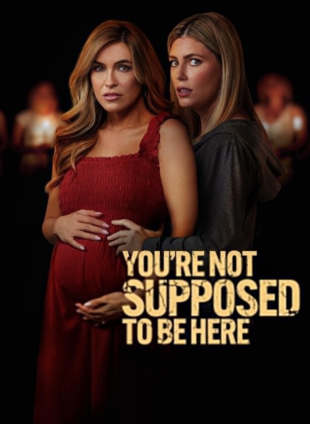 你们不该在这里