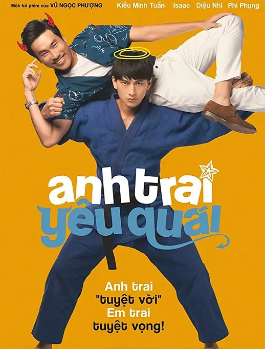 亲爱的恶魔哥哥