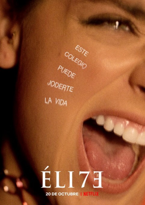 名校风暴 第七季