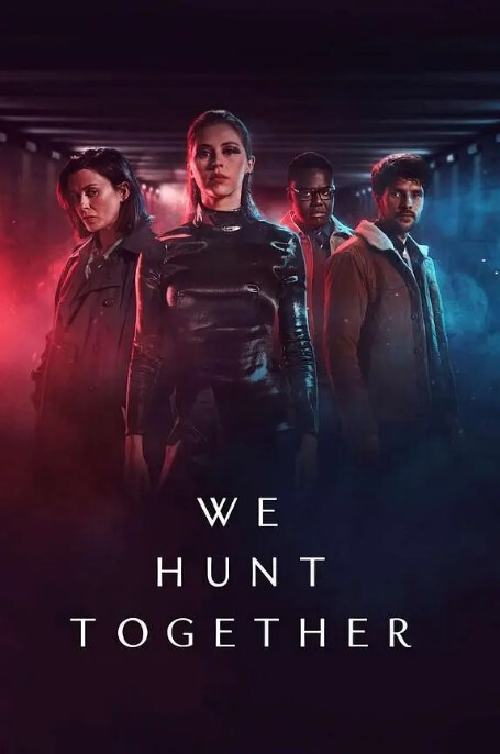 并肩作战 第二季