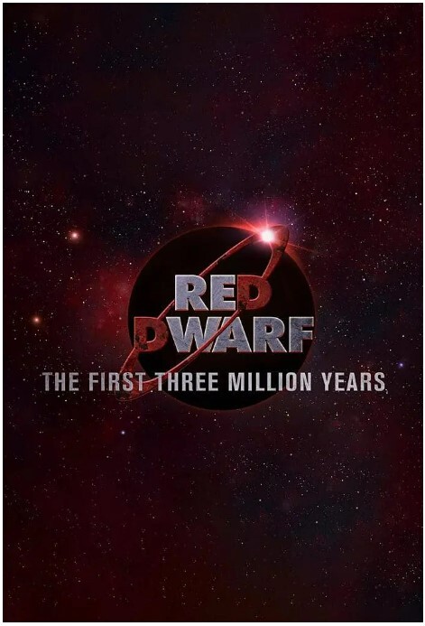 红矮星号：前300万年