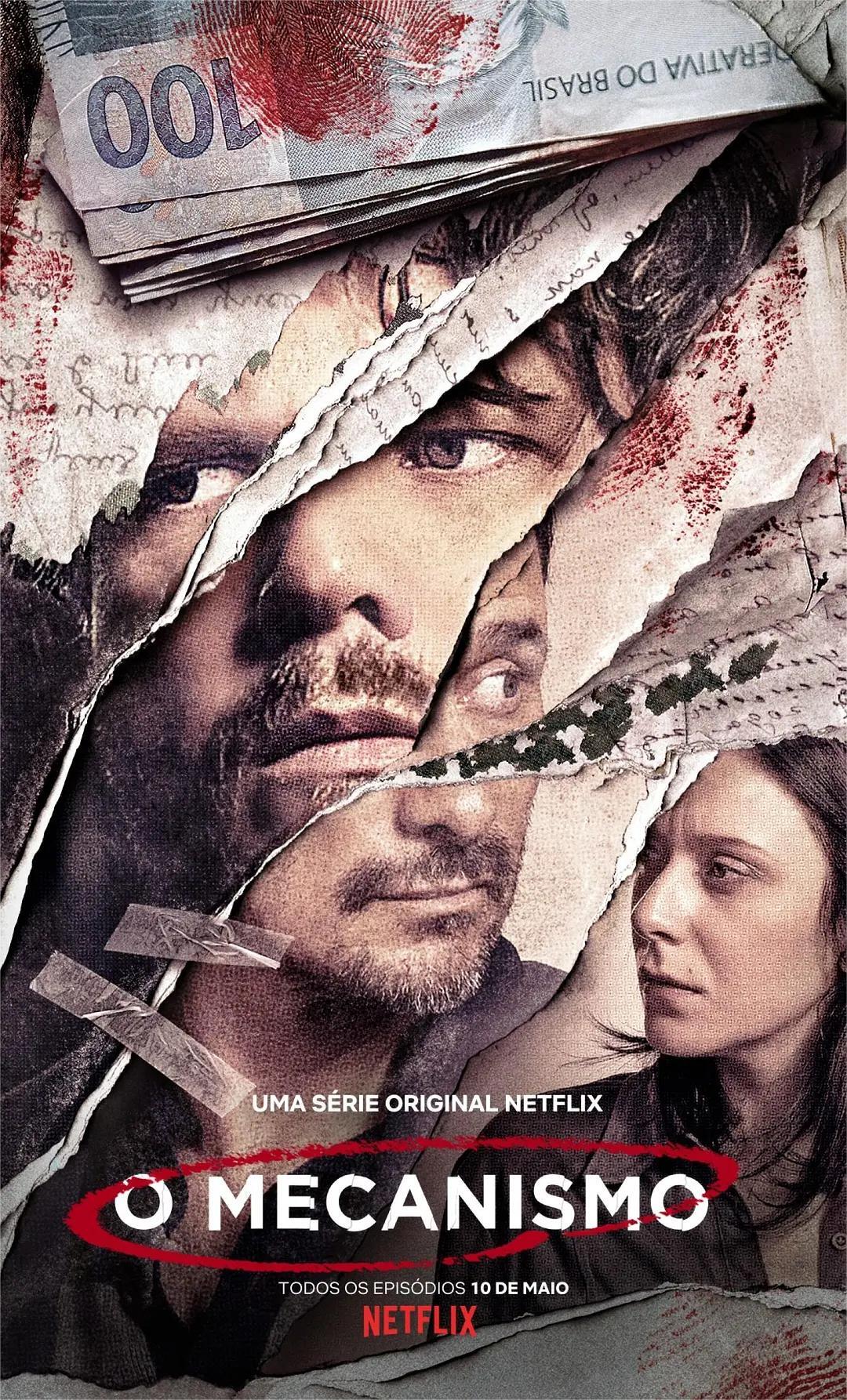 黑金高墙 第二季