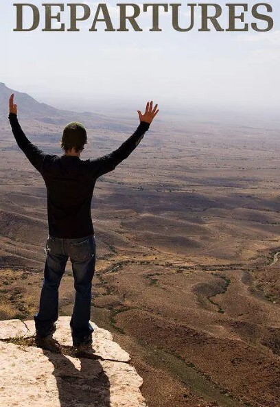 游历札记 第三季