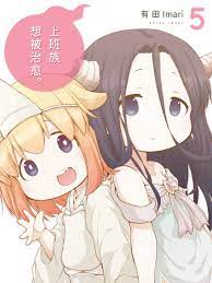 上班族想被治愈