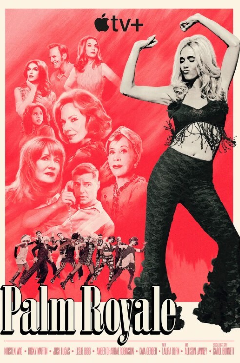 皇家棕榈 第二季