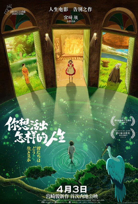 你想活出怎样的人生