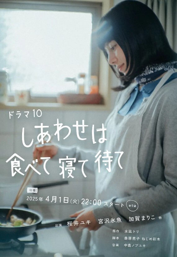 幸福就是吃饭睡觉等待