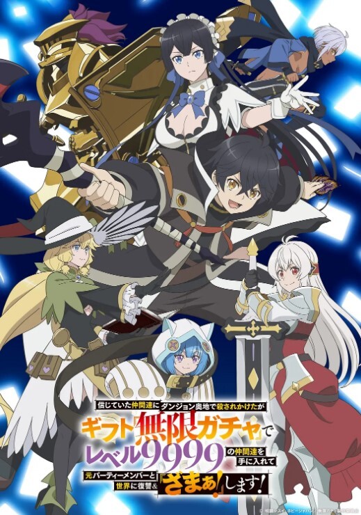 差点在迷宫深处被信任的伙伴杀掉