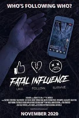 致命直播：生存