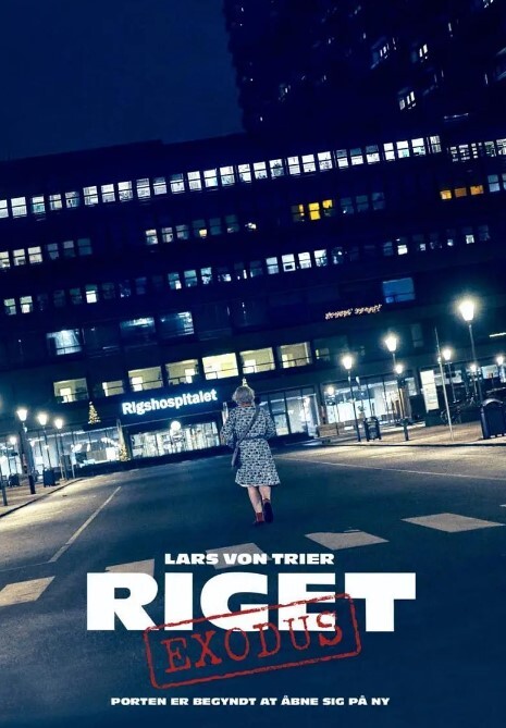 医院风云 第三季