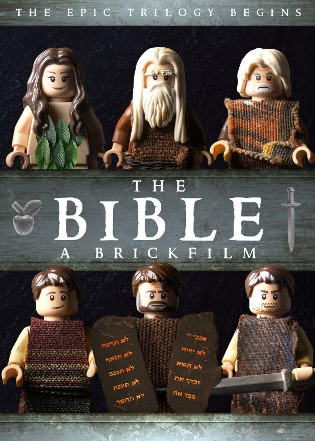 圣经：砖片 - 第一部分