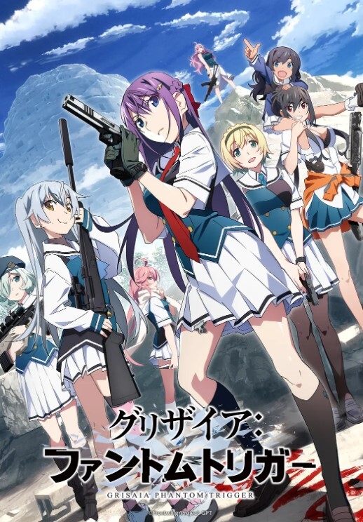 灰色：幻影扳机