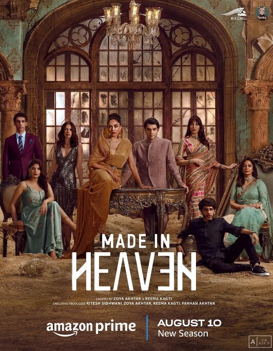 天堂制造 第二季