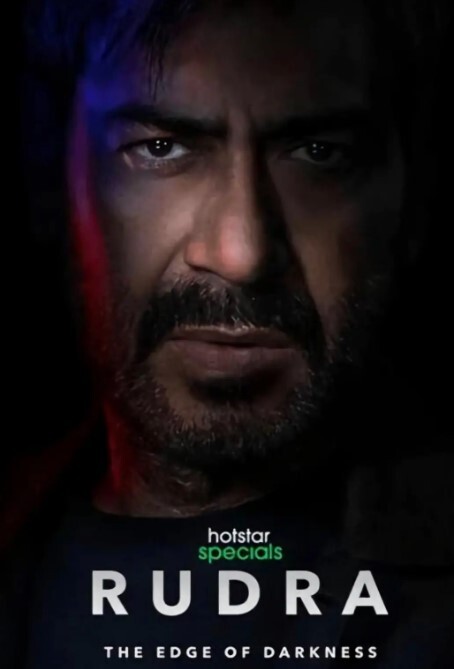 鲁德拉:黑暗边缘