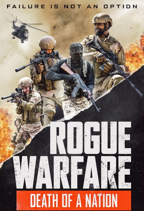 流氓战争：亡国