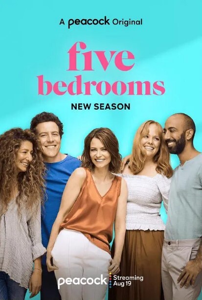 五卧一房 第二季