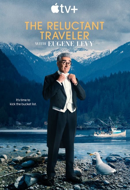 尤金·列维的宅老爹旅行 第三季