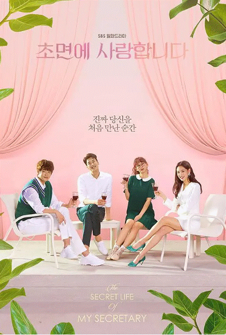 初次见面我爱你