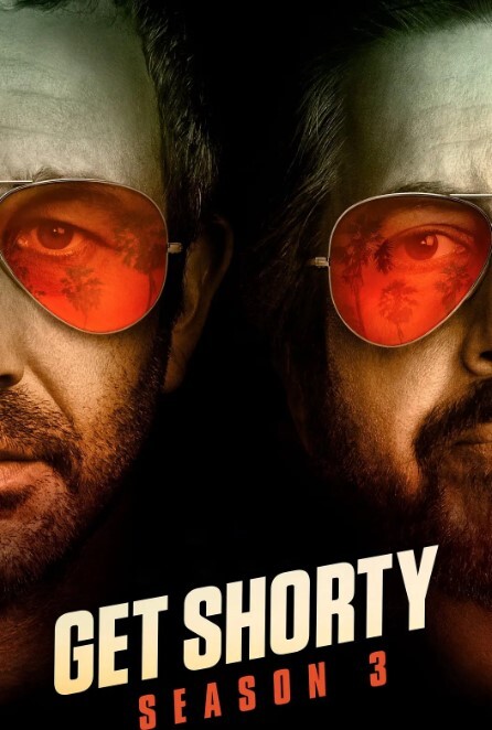 矮子当道 第三季